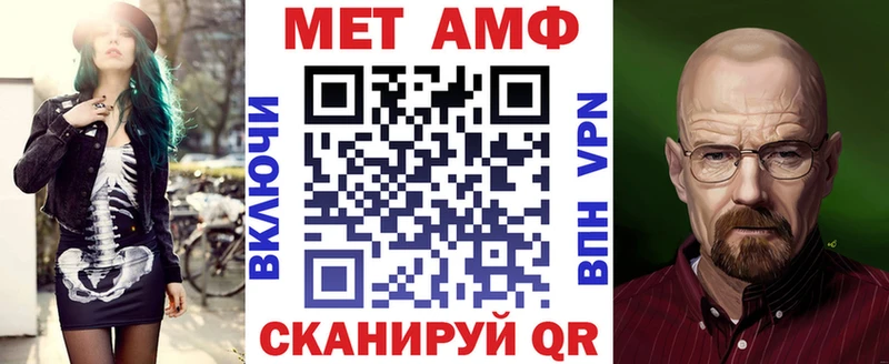 Амфетамин Розовый  маркетплейс официальный сайт  Лакинск  цена  