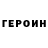 Метадон VHQ Pablo Canton