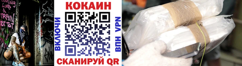 Cocaine Боливия сколько стоит Лакинск
