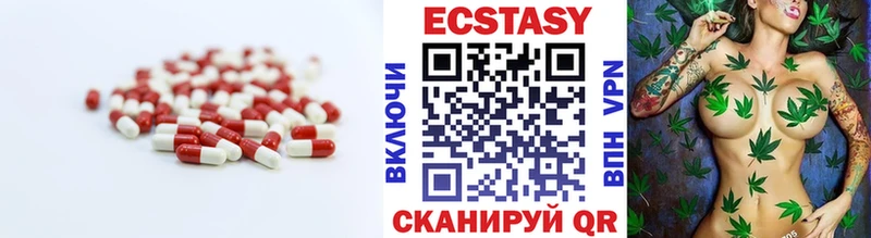 ЭКСТАЗИ бентли купить наркоту Лакинск