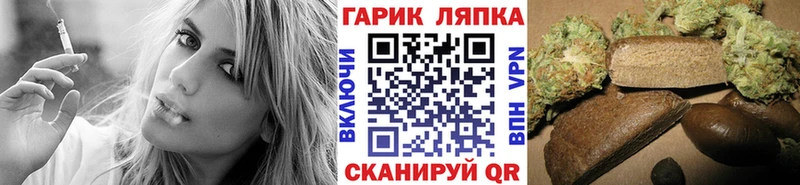 МЕГА ссылка  Лакинск  Гашиш гарик 