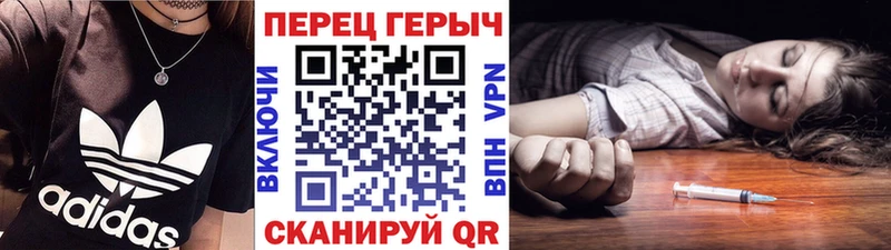 купить наркотик  Лакинск  ГЕРОИН афганец 