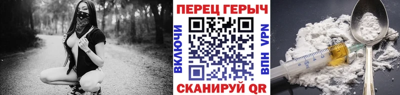 Героин Афган Лакинск