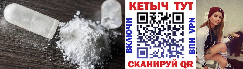 цена   Лакинск  мега ТОР  КЕТАМИН ketamine 