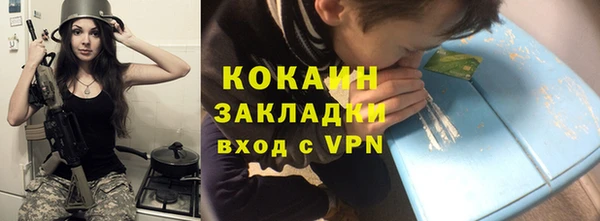 гидра Абдулино