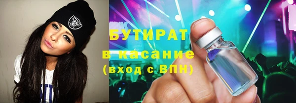 гидра Абдулино