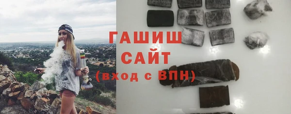 гидра Абдулино