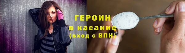 гидра Абдулино