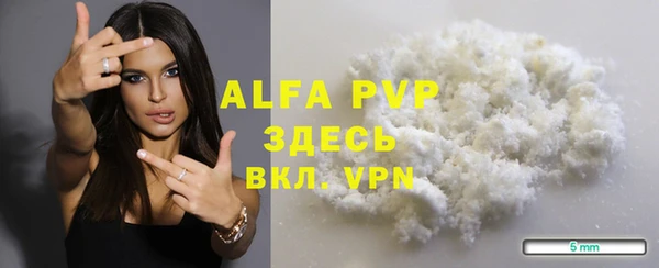 гидра Абдулино