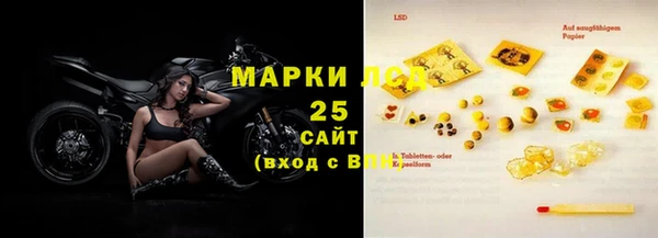дурь Осинники