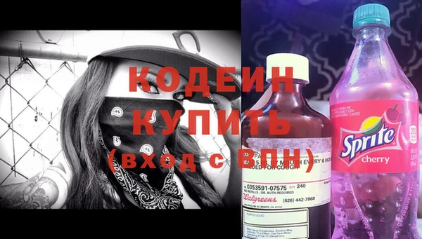 дурь Абинск