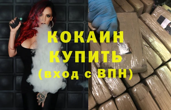 дурь Осинники