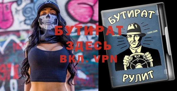 дурь Абинск