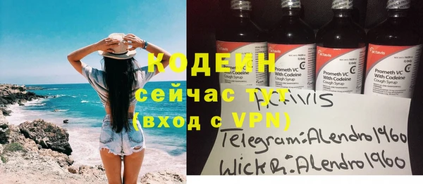 mix Абаза