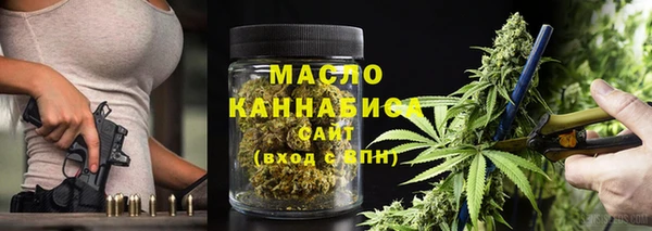 гидра Абдулино