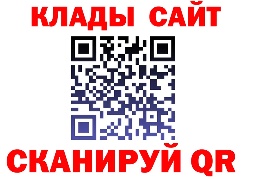 МЕФ 4 MMC tor это OMG Лакинск