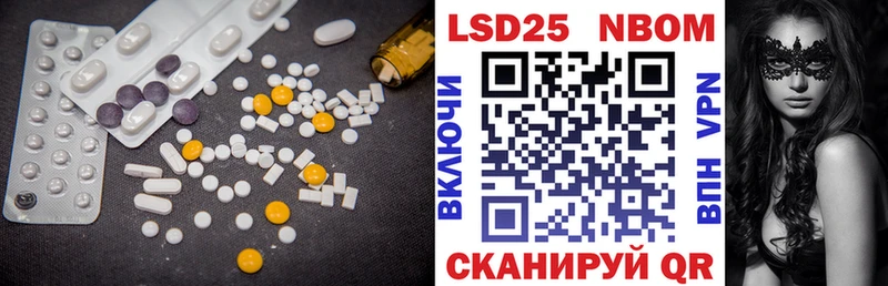 наркотики  Лакинск  LSD-25 экстази кислота 