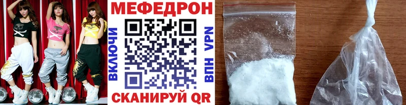 наркошоп  Лакинск  МЕФ mephedrone 