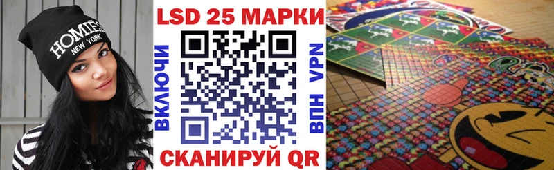 купить наркоту  МЕГА рабочий сайт  Марки NBOMe 1,5мг  Лакинск 