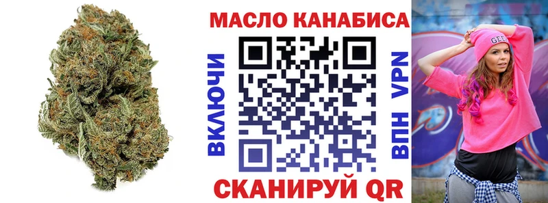 Дистиллят ТГК THC oil  что такое наркотик  Лакинск 