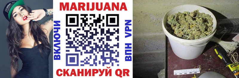Шишки марихуана LSD WEED  где купить   Лакинск 